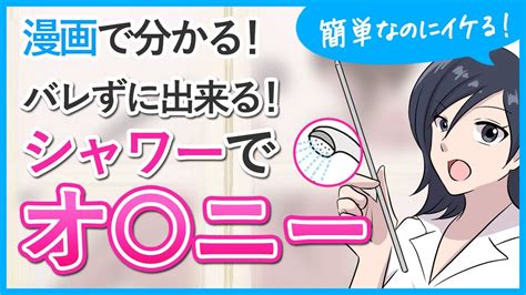 タイツおなにー|【オナニストが伝授】すぐできるタイツオナニーのやり方を伝授…